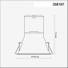 Корпус NOVOTECH MELANG для LED модуля арт. 358194 NV-358197
