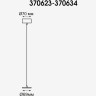Накладная база NOVOTECH MECANO провод и кольцо к арт. 370455, 370456 NV-370623