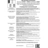 Накладной светильник NOVOTECH ELINA 370732 NV-370732