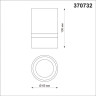 Накладной светильник NOVOTECH ELINA 370732 NV-370732