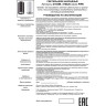 Накладной светильник NOVOTECH PIPE 370420 NV-370420