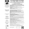 Накладной светильник NOVOTECH RECTE 358488 NV-358488