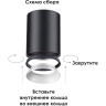 Плафон NOVOTECH UNITE для арт. 370681-370693 NV-370695
