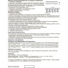 Соединитель внешний NOVOTECH PROMTRACK 220V однофазный NV-135081
