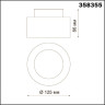Спот NOVOTECH ORO LED 48W накладной 358355 NV-358355