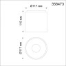 Спот NOVOTECH RECTE LED потолочный 358473 NV-358473