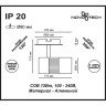 Спот NOVOTECH SOLO LED встраиваемый NV-357458