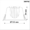 Спот NOVOTECH SPOT 40W точечный 358702 NV-358702