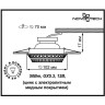 Спот NOVOTECH VINTAGE встраиваемый 370011 NV-370011