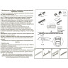 Спот трековый NOVOTECH KIT LED NV-358069