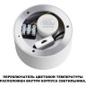 Светильник накладной NOVOTECH ORBIS 359598 NV-359598