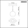 Светильник NOVOTECH FLUM LED 10W трековый NV-358403