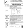 Светильник NOVOTECH ITER LED без драйвера (для арт. 358161) Novotech Iter NV-135120