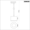 Светильник NOVOTECH PATERA LED 12W трековый однофазный 358659 NV-358659