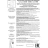 Светильник NOVOTECH WEB LED подвесной 358264 NV-358264
