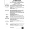 Светильник NOVOTECH ZELLE накладной 358589 NV-358589