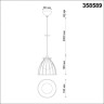 Светильник NOVOTECH ZELLE накладной 358589 NV-358589