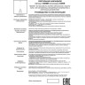 Светильник NOVOTECH ZELLE накладной 358589 NV-358589