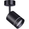 Светильник спот NOVOTECH ARUM 358260 NV-358260