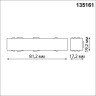 Токопровод NOVOTECH FLUM белый NV-135161