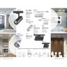 Трековый светильник NOVOTECH DEP 358596 NV-358596