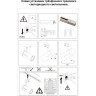 Трековый светильник NOVOTECH DEP 358596 NV-358596