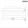Трековый светильник NOVOTECH FLUM 358539 NV-358539