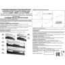 Трековый светильник NOVOTECH FLUM 358545 NV-358545