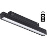 Трековый светильник NOVOTECH FLUM 358614 NV-358614