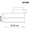Трековый светильник NOVOTECH GRODA 357986 NV-357986