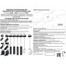Трековый светильник NOVOTECH KIT 358533 NV-358533