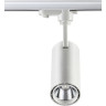 Трековый светильник NOVOTECH SELENE 357547 NV-357547