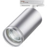 Трековый светильник NOVOTECH ULAR 370879 NV-370879