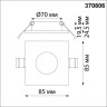 Встраиваемый светильник NOVOTECH AQUA 370806 NV-370806