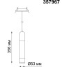 Встраиваемый светильник NOVOTECH BRINA 357967 NV-357967