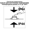 Встраиваемый светильник NOVOTECH CLARA 359557 NV-359557