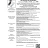 Встраиваемый светильник NOVOTECH PIPE 370416 NV-370416
