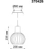 Встраиваемый светильник NOVOTECH ZELLE 370426 NV-370426